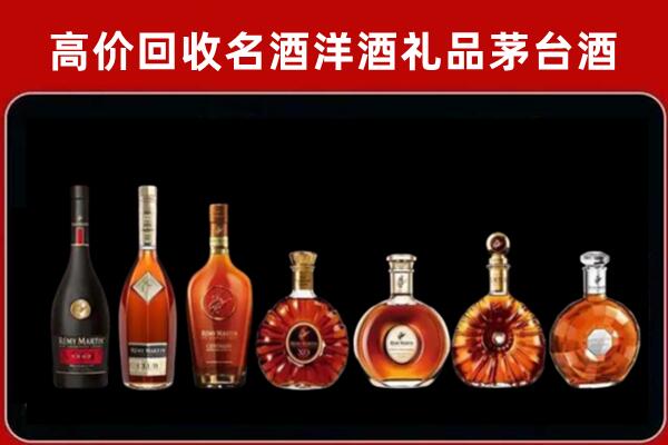 邯郸大名回收拉菲红酒