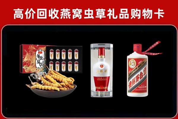 邯郸大名回收名酒哪家好