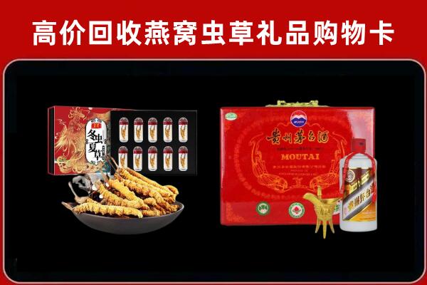 邯郸大名回收15年茅台酒